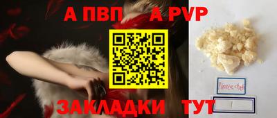 крисы Волжский