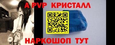крисы Волжский