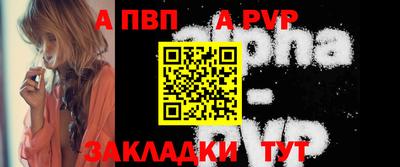 mdpv Волгодонск