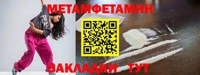 дживик Абакан
