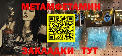 mdpv Волгодонск