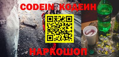 mdpv Волгодонск