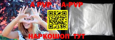 крисы Волжский