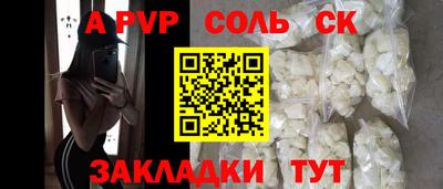 mdpv Волгодонск