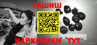 метамфетамин Волжск