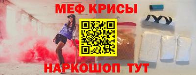 крисы Волжский