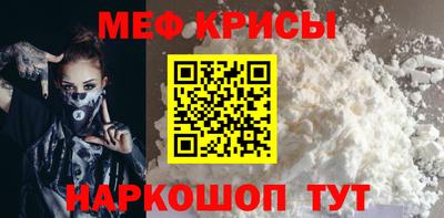 метамфетамин Волжск