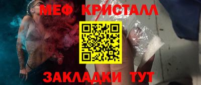 метамфетамин Волжск