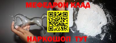 mdpv Волгодонск