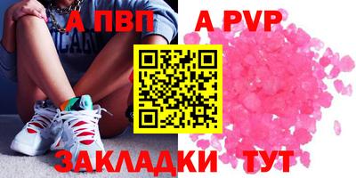 mdpv Волгодонск