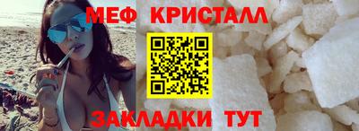 метамфетамин Волжск