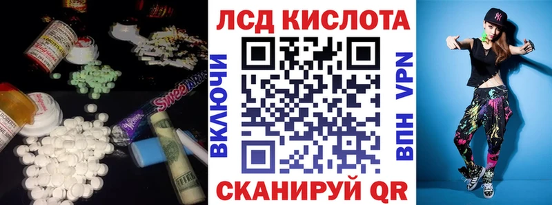 ссылка на мегу рабочий сайт  Егорьевск  Лсд 25 экстази кислота  купить наркотики цена 