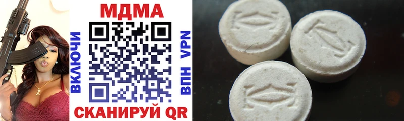 MDMA VHQ блэк спрут ТОР Егорьевск