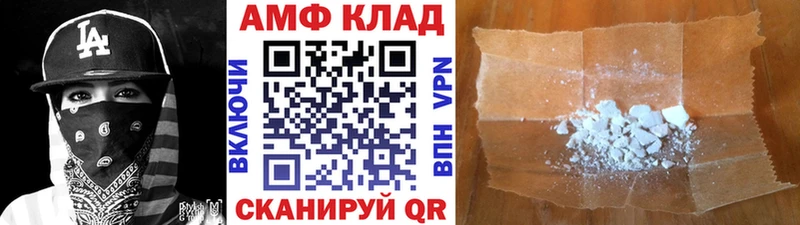 Первитин Methamphetamine Егорьевск