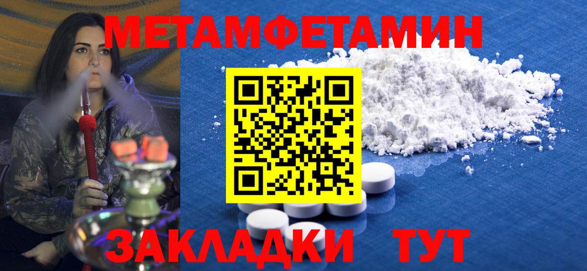 A-PVP  Вход с VPN  Егорьевск  МАРИХУАНА  MDMA  Купить наркотик  Мефедрон  Конопля  Ляпка 