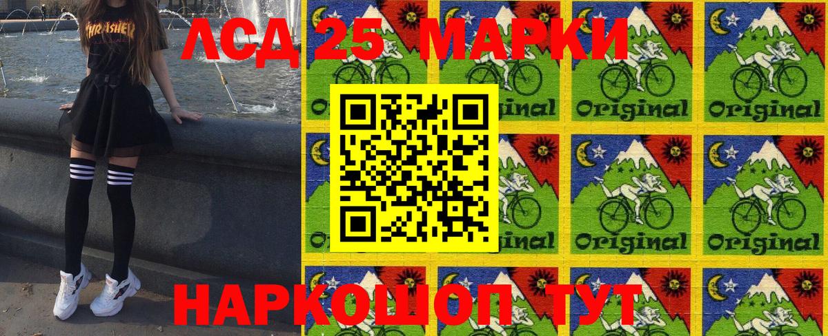 Марки 25I-NBOMe 1,5мг  Егорьевск  Марки 25I-NBOMe 1,5мг 