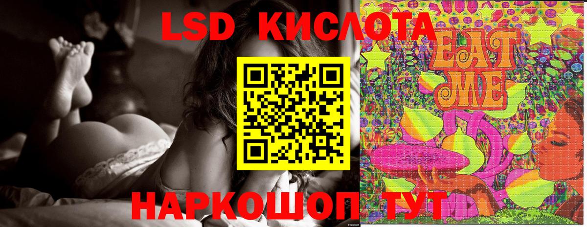 Егорьевск  Марки N-bome  Вход с VPN  Наркотические марки 1500мкг 