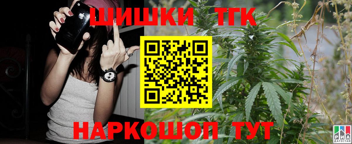 МАРИХУАНА LSD WEED Егорьевск